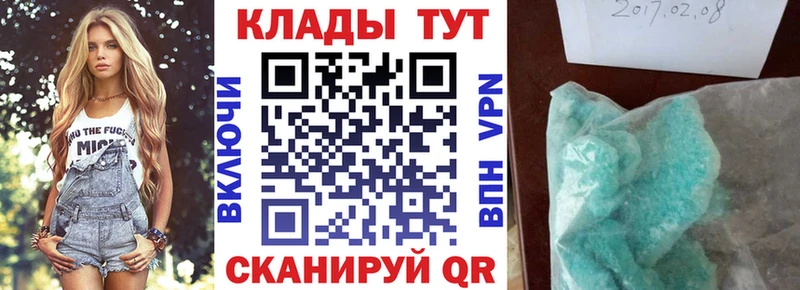 Какие есть наркотики Бийск Кокаин  Мефедрон  МДМА  Канабис  ГАШИШ 