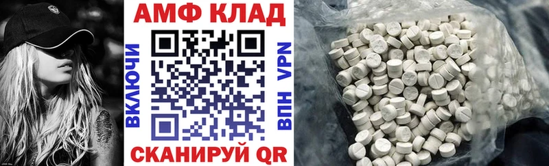 Amphetamine 98%  купить   Бийск 