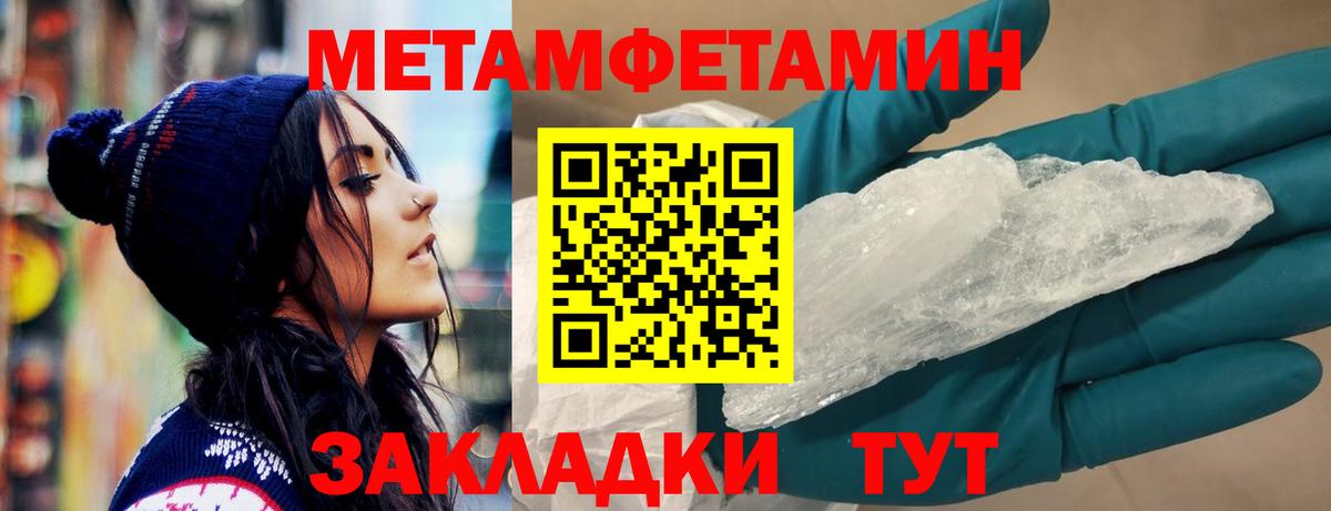АМФ  Амфетамин 98%  Вход с VPN  Бийск 