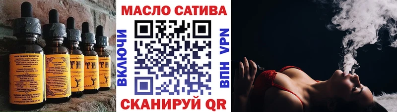 цены   Бийск  Еда ТГК конопля 