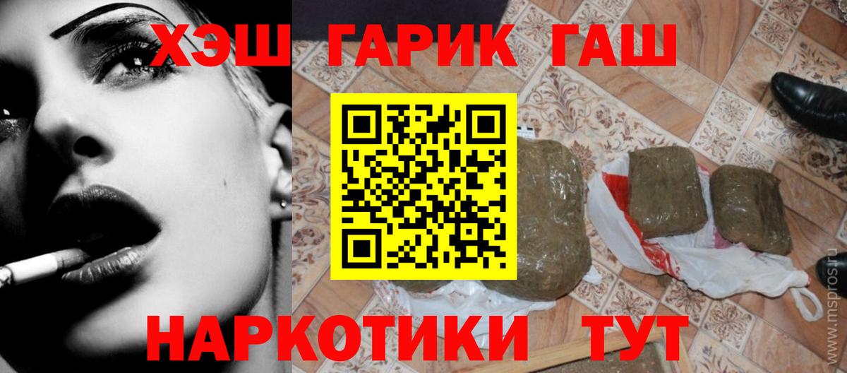 LSD-25 Бийск
