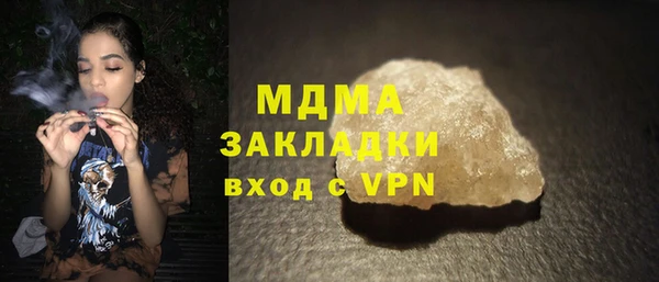 кокаин колумбия Армянск