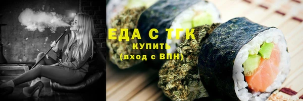 альфа пвп VHQ Аркадак