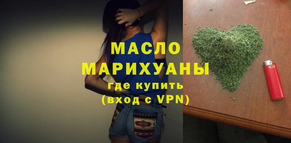 ПСИЛОЦИБИНОВЫЕ ГРИБЫ Богородск