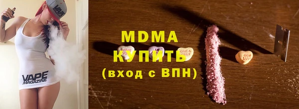 альфа пвп VHQ Аркадак