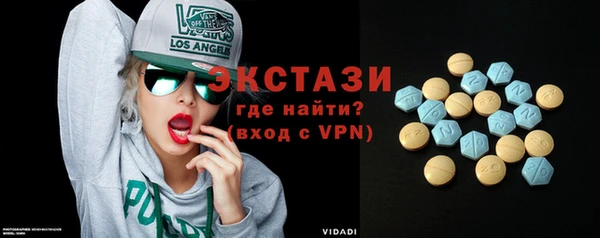 альфа пвп VHQ Аркадак