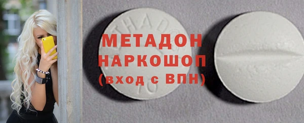 альфа пвп VHQ Аркадак