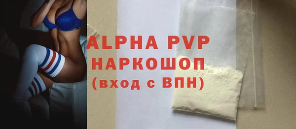альфа пвп VHQ Аркадак