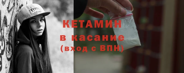 альфа пвп VHQ Аркадак