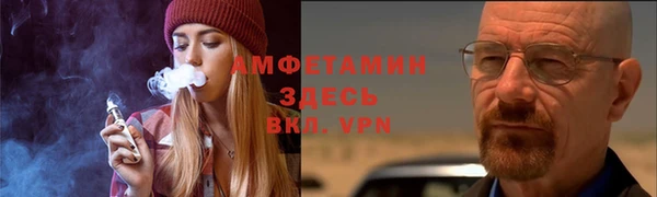 альфа пвп VHQ Аркадак