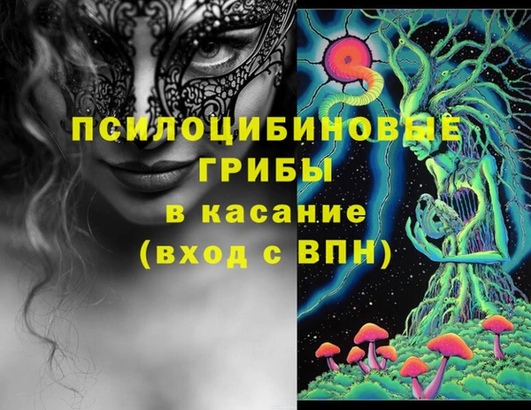 альфа пвп VHQ Аркадак