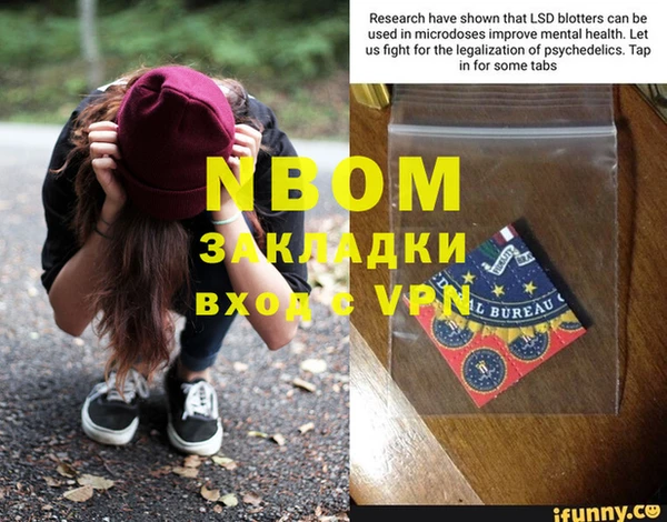 альфа пвп VHQ Аркадак