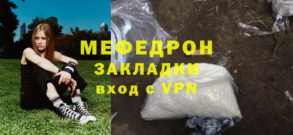 альфа пвп VHQ Абдулино