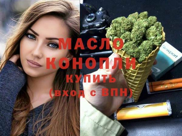 прущие грибы Арсеньев