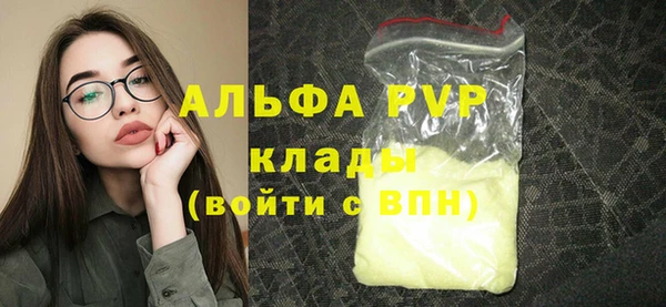 альфа пвп VHQ Аркадак