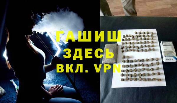 прущие грибы Арсеньев