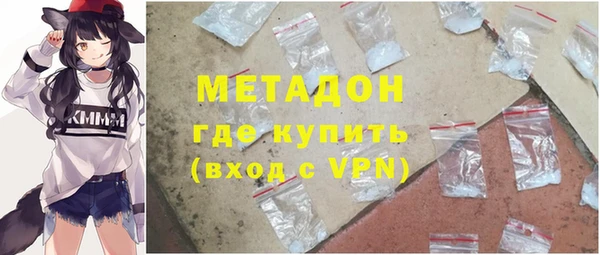 альфа пвп VHQ Аркадак