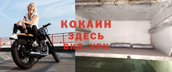 альфа пвп VHQ Аркадак