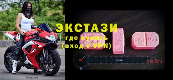 прущие грибы Арсеньев