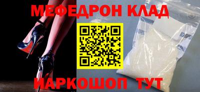 гидра Балахна