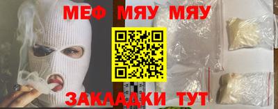 круглые Балаково