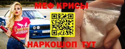 гидра Балахна