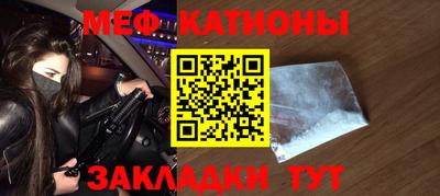 круглые Балаково