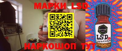 гидра Балахна