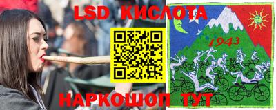 гидра Балахна