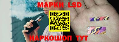 гидра Балахна
