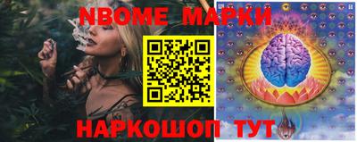 круглые Балаково