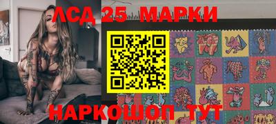 гидра Балахна