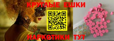 круглые Балаково