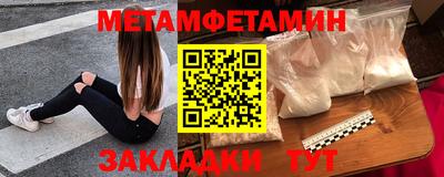 гидра Балахна