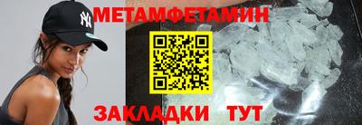 круглые Балаково