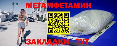 ALPHA-PVP Балашиха