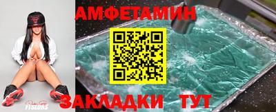 круглые Балаково