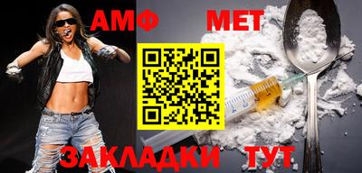 круглые Балаково