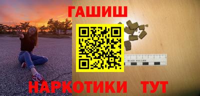 гидра Балахна
