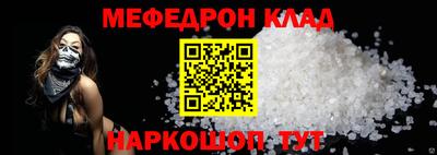 ALPHA-PVP Балашиха