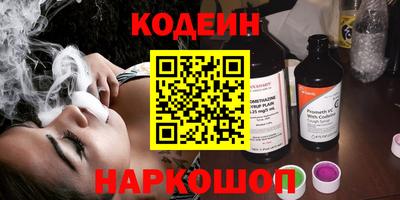 ALPHA-PVP Балашиха