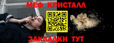 ALPHA-PVP Балашиха