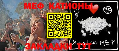 круглые Балаково
