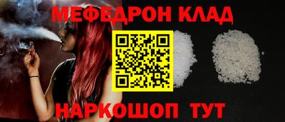 круглые Балаково
