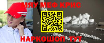ALPHA-PVP Балашиха