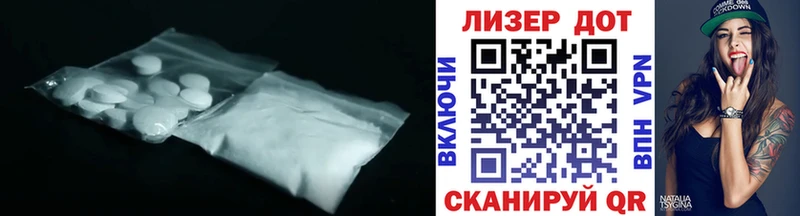ЛСД экстази ecstasy  Бийск 