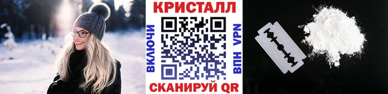 наркотики  Бийск  Метамфетамин мет 