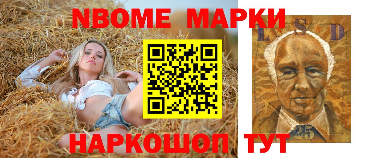 COCAIN  ГАШ  Вход с VPN  Бошки Шишки  Гашиш  Меф кристаллы  Бийск  Продажа наркотиков 