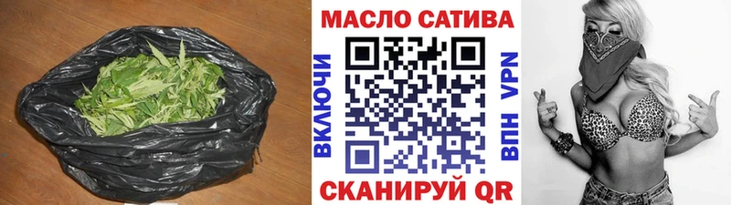 Дистиллят ТГК жижа  Бийск 