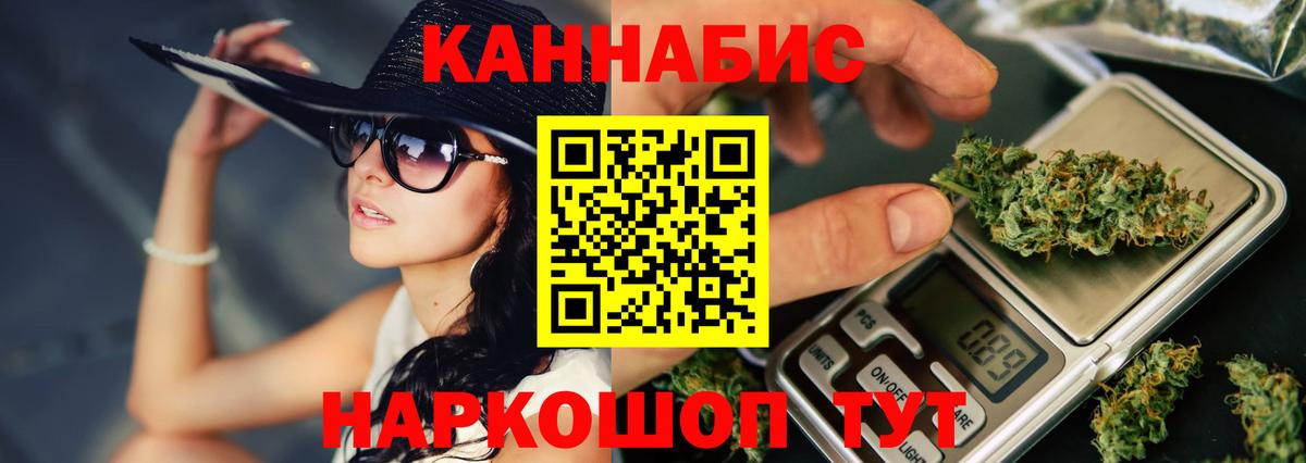 Бошки Шишки ГИДРОПОН Бийск